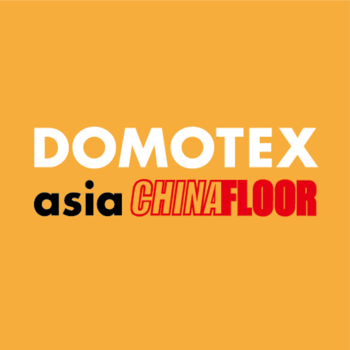 中国国际地面材料及铺装技术展览会domotex asia/chinafloor