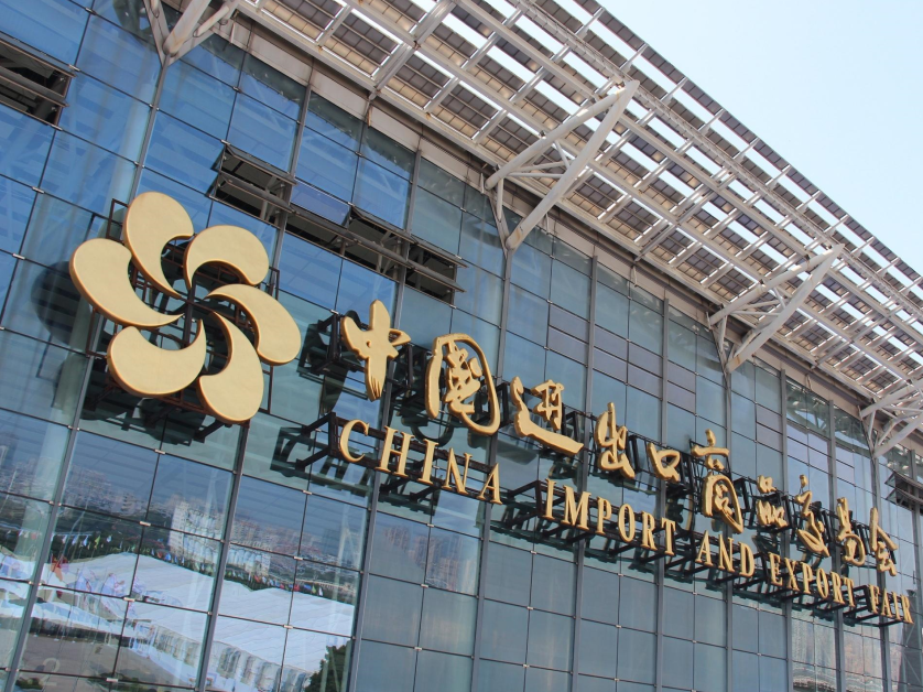 外贸在多大程度还依赖参加国际展会？