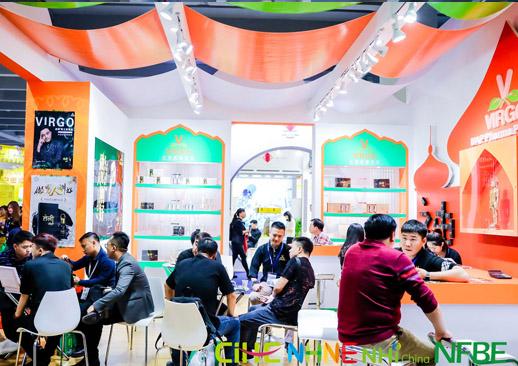 2022中国国际天然食品及饮料博览会