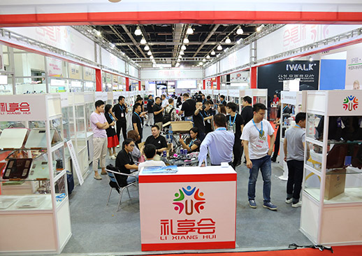 2023第21届上海国际礼品，赠品及家居用品展览会