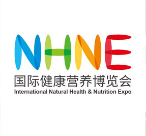 2023中国国际健康营养博览会（NHNE）