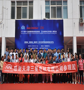 2022第十七届中国北京国际智能制造装备展览会