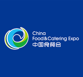 2022中国国际食品餐饮博览会