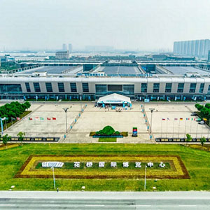 花桥国际博览中心