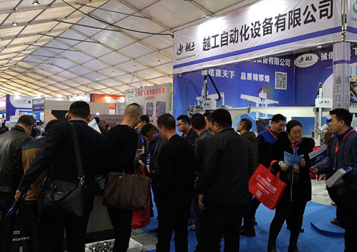 CMES華機展 | 臺州國際機床展