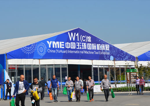YME中国（玉环）国际机床展