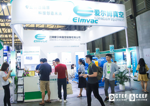 第十三届上海国际化工环保展览会