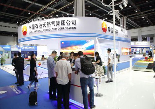 第二十届中国国际化工展览会