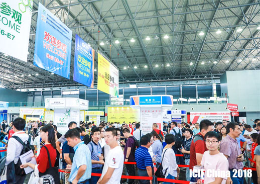 第二十届中国国际化工展览会