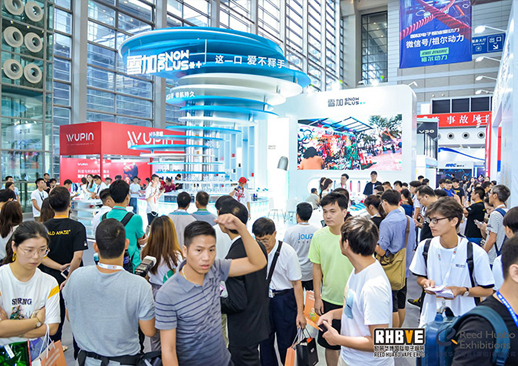 2022年第9届中国（深圳）国际电子烟展览会