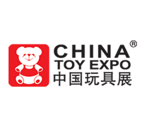 中国国际玩具及教育设备展览会（CTE中国玩具展）