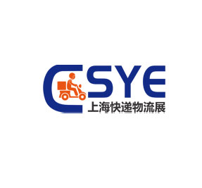2023上海国际快递物流产业博览会
