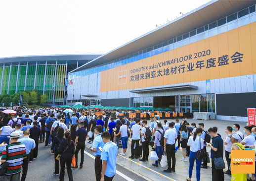 中国国际地面材料及铺装技术展览会DOMOTEX asia/CHINAFLOOR