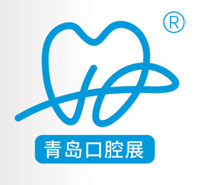 第25届中国（青岛）国际口腔器材展览会
