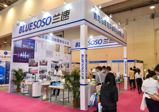 2021第24届中国（青岛）国际医疗器械博览会
