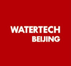 第十二届北京国际水处理展览会