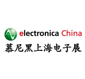 2023慕尼黑上海电子展