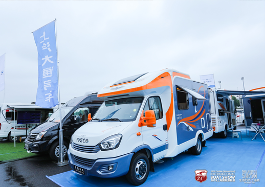 上海旅游产业博览会 Tourism Plus Shanghai