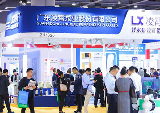 广东国际泵管阀展览会