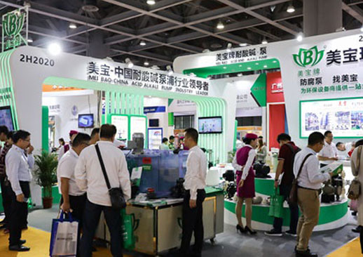 第七届广东国际泵管阀展览会