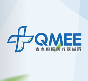 2021第24届中国（青岛）国际医疗器械博览会