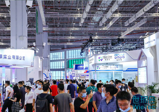 2023世环会Wie Tec