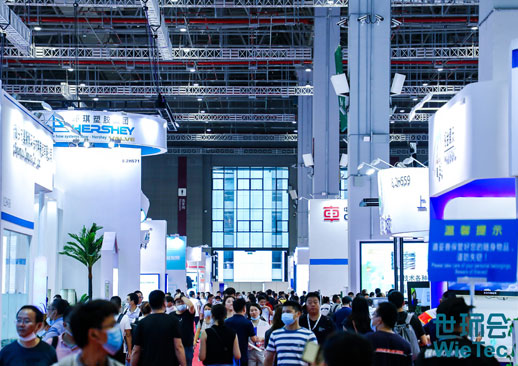2023世环会Wie Tec
