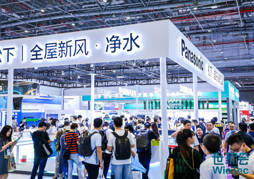 2023世环会Wie Tec