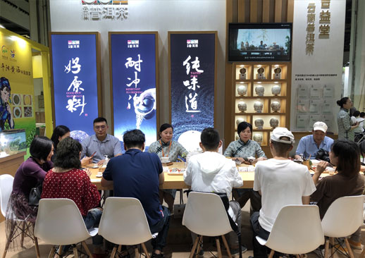 2022第十九届上海国际茶业交易（春季）博览会