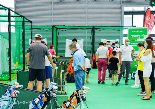 深圳国际高尔夫运动博览会