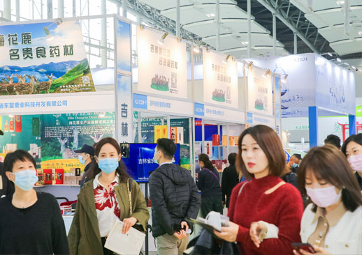 第31届广州国际大健康产业博览会