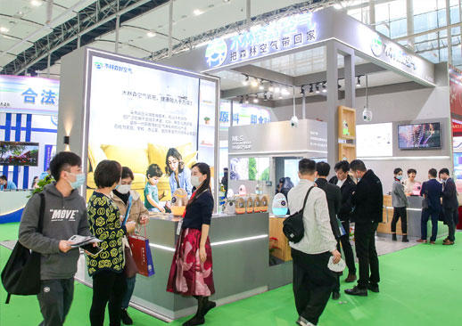 第31届广州国际大健康产业博览会