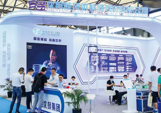 第十三届上海国际化工装备博览会
