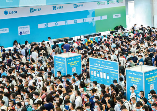 第十三届上海国际化工装备博览会