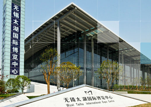 无锡太湖国际博览中心