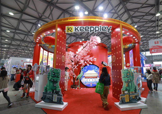 中国国际玩具及教育设备展览会（CTE中国玩具展）