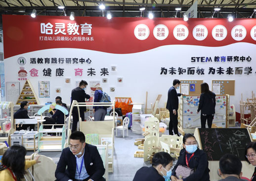 中国国际学前教育及装备展览会 ( CPE中国幼教展 )