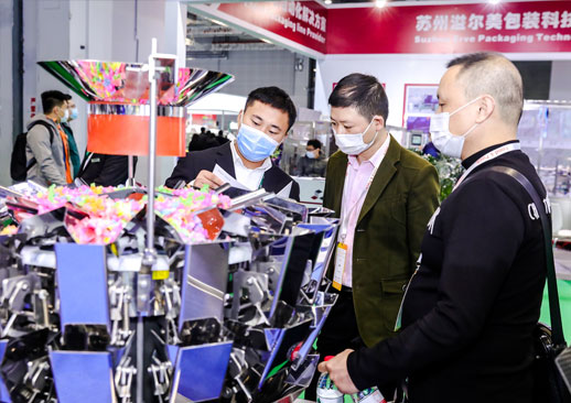 第二十八届上海国际加工包装展览会