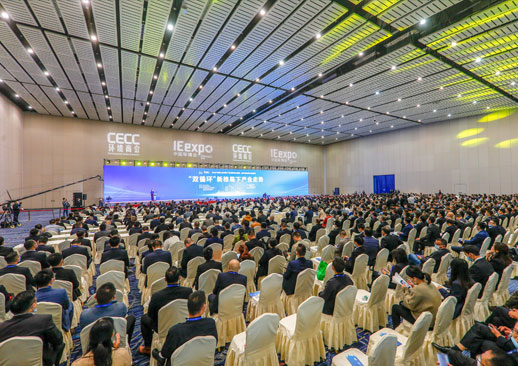 2023第四届中国环博会成都展