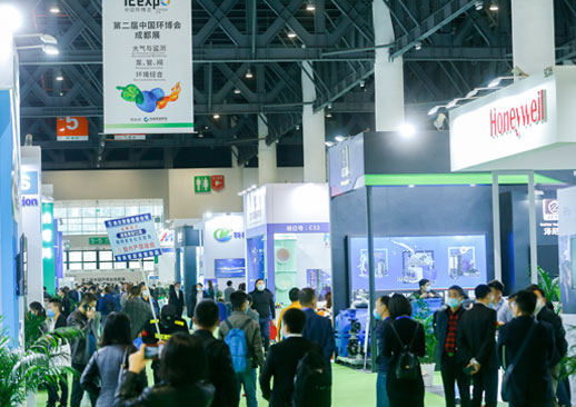 2023第四届中国环博会成都展