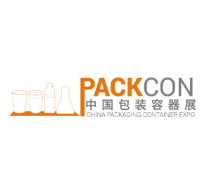 PACKCON 2023中國包裝容器展