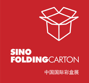 2023中國國際彩盒展