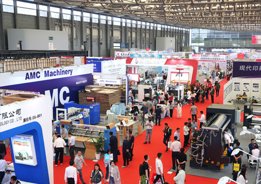 2023中国国际彩盒展