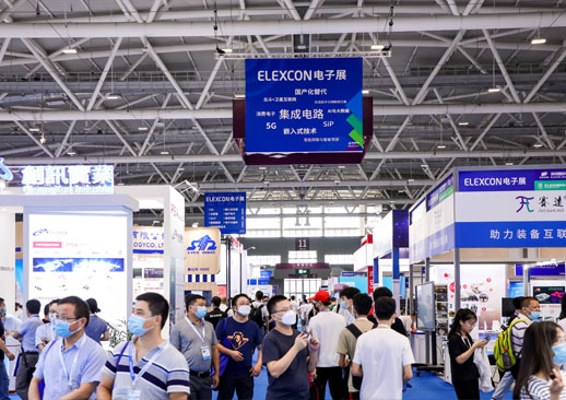 ELEXCON深圳国际电子展暨嵌入式系统展