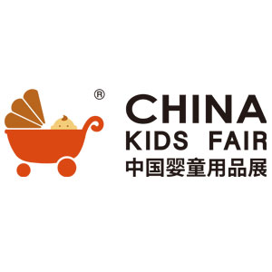 中国国际婴童用品展览会（CKE中国婴童用品展）