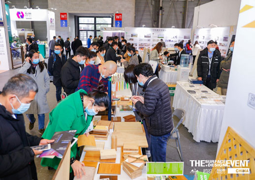上海国际地面墙面材料、铺装及设计展览会