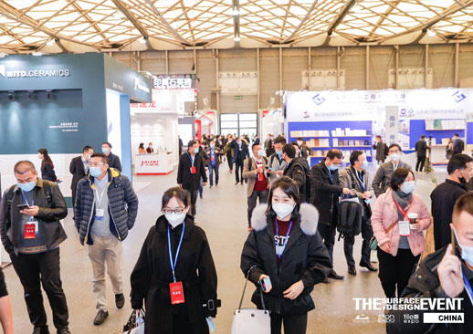 上海国际地面墙面材料、铺装及设计展览会