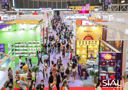 SIAL华南国际食品和饮料展览会（深圳）