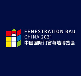 2023FBC中国国际门窗幕墙博览会