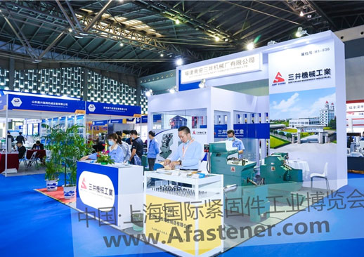 2022中国·上海国际紧固件工业博览会